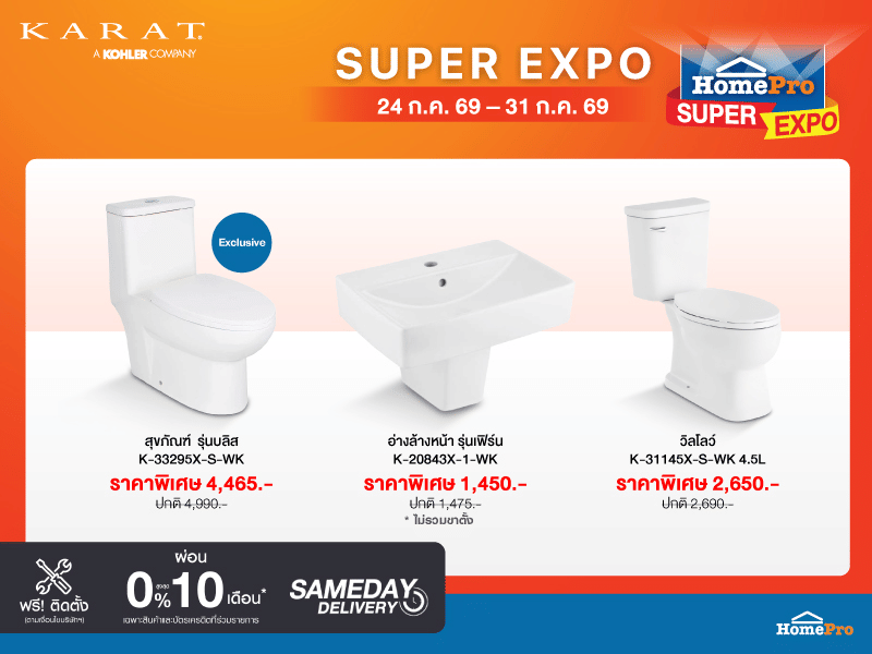 Karat Super Expo